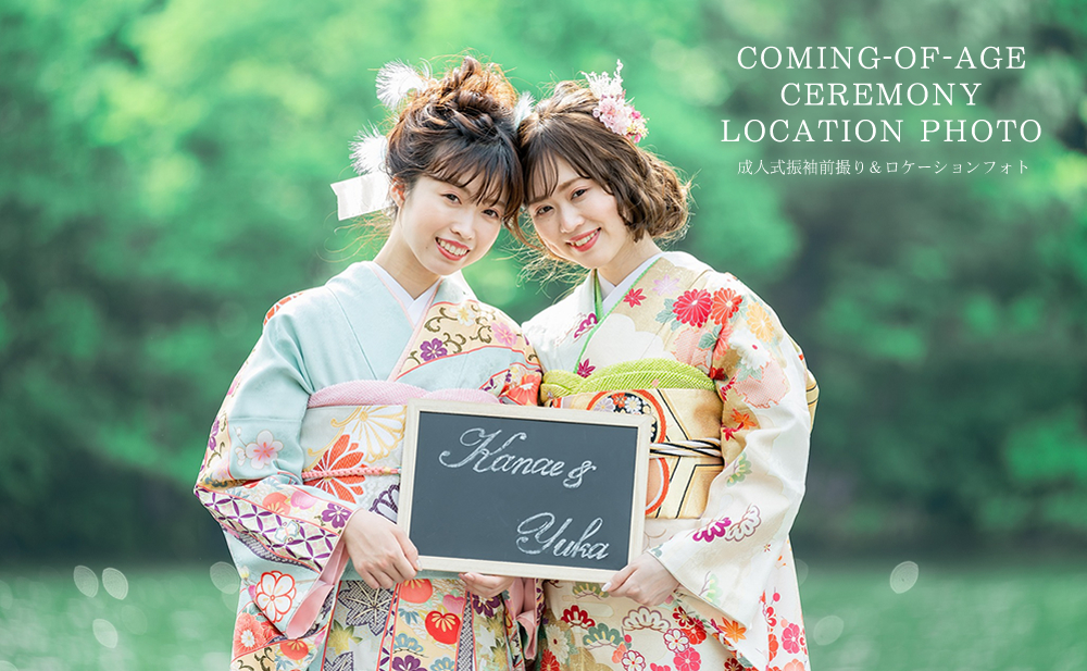 成人式振袖前撮り&ロケ